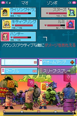 画像集#002のサムネイル/リズムアクションで悪と戦え! NDS「トゥーボ」が本日発売に