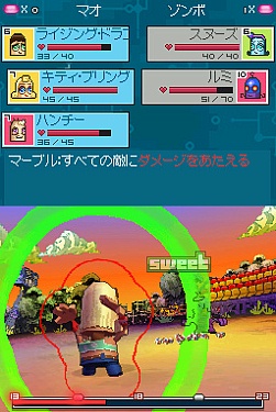 画像集#003のサムネイル/リズムアクションで悪と戦え! NDS「トゥーボ」が本日発売に