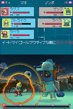 画像集#004のサムネイル/リズムアクションで悪と戦え! NDS「トゥーボ」が本日発売に