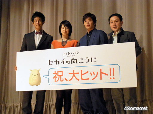 画像ギャラリー No.004のサムネイル画像 / 映画「ドットハック セカイの向こうに」初日舞台挨拶の模様をレポート。松山洋監督の次なる野望とは