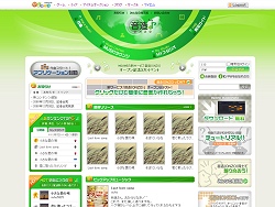 画像集#002のサムネイル/エムゲーム,簡単操作で音楽が作れるコミュニティサービス「音造(ONZO)」のオープンβテストを開始