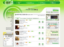 画像集#003のサムネイル/エムゲーム,簡単操作で音楽が作れるコミュニティサービス「音造(ONZO)」のオープンβテストを開始