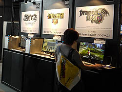 TGS 2010Ͽ͵PC14ȥʴĶǥץ쥤Ǥ㤦Gaming PC Worldץ֡ݡ