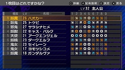 画像集#005のサムネイル/杉田智和さんと目黒将司氏がPSP「ペルソナ」を熱く語った? 地上デジタルラジオ番組「杉田智和のアニゲラ!ディドゥーーン」ペルソナ特集の収録模様をレポート