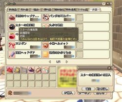 画像集#001のサムネイル/「Grand Fantasia」新システムやコンテンツを追加して正式サービスを5月14日16:00よりスタート