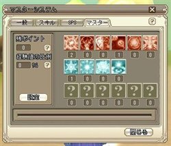 画像集#002のサムネイル/「Grand Fantasia」新システムやコンテンツを追加して正式サービスを5月14日16:00よりスタート