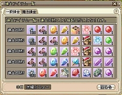 画像ギャラリー No.006のサムネイル画像 / 「Grand Fantasia -精霊物語-」本日のアップデートで錬金システム登場,キャンペーンも実施