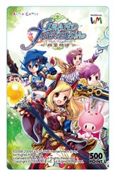 画像ギャラリー No.005のサムネイル画像 / 「Grand Fantasia」新ワールド「アイランド」追加&アップデートを実施