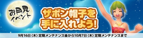 画像ギャラリー No.003のサムネイル画像 / 「GrandFantasia」,“5vs5”バトルフィールド「白砂の戦場」が実装