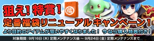 画像ギャラリー No.005のサムネイル画像 / 「GrandFantasia」,“5vs5”バトルフィールド「白砂の戦場」が実装