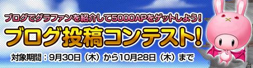 画像ギャラリー No.002のサムネイル画像 / 「Grand Fantasia」,勝敗を予想する新たなカジノシステムが登場