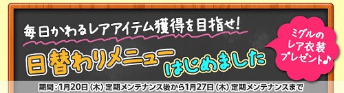 画像ギャラリー No.001のサムネイル画像 / 「GrandFantasia」羽ペン出版社の新福袋「大文豪セット福袋」登場