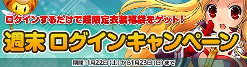 画像ギャラリー No.003のサムネイル画像 / 「GrandFantasia」羽ペン出版社の新福袋「大文豪セット福袋」登場
