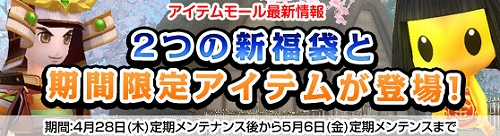 画像ギャラリー No.002のサムネイル画像 / GW中は「GrandFantasia」で“旅”してスクリーンショットを撮影しよう