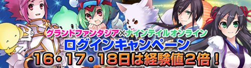 画像ギャラリー No.003のサムネイル画像 / 「Grand Fantasia」アップデートで高レベル新ダンジョンや新システムなど実装