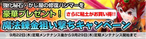 画像ギャラリー No.001のサムネイル画像 / 「Grand Fantasia」,能力アップや強さの証明にもなる「称号システム」を実装