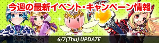 画像ギャラリー No.003のサムネイル画像 / 「Grand Fantasia」 カジノがアップデート。利用者に「魔法の錬金粘土」を配布