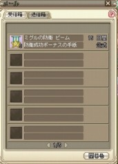 画像ギャラリー No.008のサムネイル画像 / 「Grand Fantasia」,ダンジョンやバトルフィールドの追加など,多数の新要素がてんこ盛りの大規模アップデートを実装