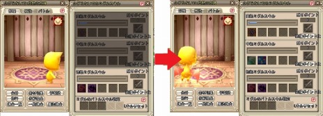 画像集#004のサムネイル/「Grand Fantasia」が本日アップデート。新要素「ミグルスキル」や2種類の高難度ダンジョンが登場