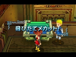 画像集#027のサムネイル/「ブルードラゴン 異界の巨獣」,序盤のクエストや“影”の概要を紹介