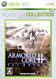 画像ギャラリー No.003のサムネイル画像 / Xbox 360「ゲーム オン デマンド」配信タイトルに「RIDGE RACER 6」 「天外魔境ZIRIA -遥かなるジパング-」の2タイトルが追加