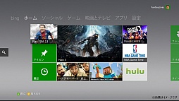 Xbox 360ΥƥॢåץǡȤ󶡳ϡUIǥѹ˲äƥޡȥեܸϤ䲻б