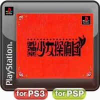 #007Υͥ/PlayStation Storeǿ󡣡ͦԤΤˤʤޤ PSP the Bestסָھõġפʤ6ȥ뤬ۿ