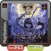 #012Υͥ/PlayStation Storeǿ󡣡ͦԤΤˤʤޤ PSP the Bestסָھõġפʤ6ȥ뤬ۿ
