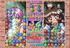 画像ギャラリー No.004のサムネイル画像 / 「ときメモ2 対戦パズルだま」がゲームアーカイブスで配信中