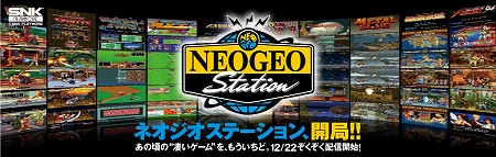 1222դPlayStation StoreǿPSPRPGThe 3rd Birthdayפ䡤ӥϤ줿NEOGEO Stationפܤ