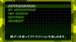 画像ギャラリー No.007のサムネイル画像 / 「対戦銀ダン シューティング」,PS Storeで本日配信スタート