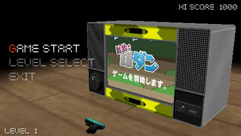 画像ギャラリー No.014のサムネイル画像 / 「対戦銀ダン シューティング」,PS Storeで本日配信スタート