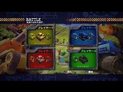 画像ギャラリー No.004のサムネイル画像 / 戦車STG「ぷち戦車隊 〜オンライン戦線〜」,期間限定で100円に