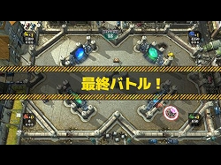 画像ギャラリー No.005のサムネイル画像 / 戦車STG「ぷち戦車隊 〜オンライン戦線〜」,期間限定で100円に