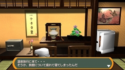 画像ギャラリー No.003のサムネイル画像 / SIMPLE500 シリーズVol.2「THE 密室からの脱出」がPS Storeで配信開始に