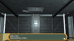 画像ギャラリー No.022のサムネイル画像 / SIMPLE500 シリーズVol.2「THE 密室からの脱出」がPS Storeで配信開始に