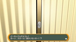 画像ギャラリー No.005のサムネイル画像 / 「THE 密室からの脱出〜月夜のマンション編〜」12月22日から配信予定