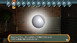 画像ギャラリー No.008のサムネイル画像 / 「THE 密室からの脱出〜月夜のマンション編〜」12月22日から配信予定