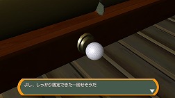 画像ギャラリー No.009のサムネイル画像 / 「THE 密室からの脱出〜月夜のマンション編〜」12月22日から配信予定