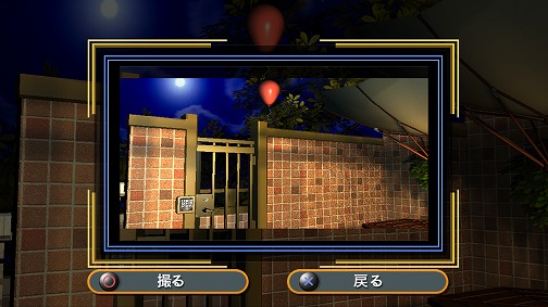 画像ギャラリー No.012のサムネイル画像 / 「THE 密室からの脱出〜月夜のマンション編〜」12月22日から配信予定