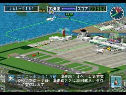 画像ギャラリー No.010のサムネイル画像 / 「ぼくは航空管制官」「PIPE DREAM 3D」がPSゲームアーカイブに登場