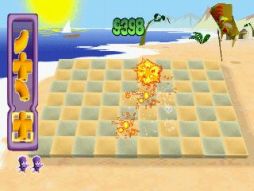 画像ギャラリー No.017のサムネイル画像 / 「ぼくは航空管制官」「PIPE DREAM 3D」がPSゲームアーカイブに登場