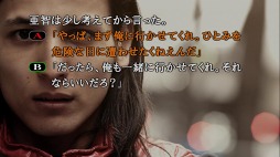 画像ギャラリー No.001のサムネイル画像 / スパイク・チュンソフト,PS Storeで4月26日から期間限定セールを実施