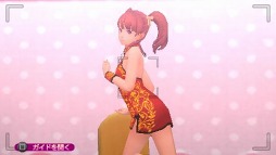 画像ギャラリー No.007のサムネイル画像 / スパイク・チュンソフト,PS Storeで4月26日から期間限定セールを実施