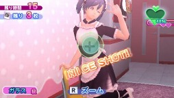 画像ギャラリー No.015のサムネイル画像 / スパイク・チュンソフト,PS Storeで4月26日から期間限定セールを実施