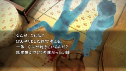 画像ギャラリー No.022のサムネイル画像 / スパイク・チュンソフト,PS Storeで4月26日から期間限定セールを実施