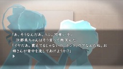 画像ギャラリー No.024のサムネイル画像 / スパイク・チュンソフト,PS Storeで4月26日から期間限定セールを実施