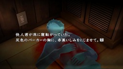 画像ギャラリー No.026のサムネイル画像 / スパイク・チュンソフト,PS Storeで4月26日から期間限定セールを実施