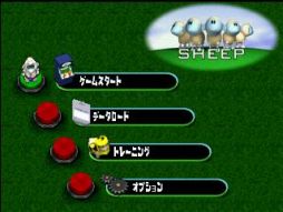 画像ギャラリー No.002のサムネイル画像 / 「シープ」「SPEEDBALL 2100」がPSゲームアーカイブスに登場