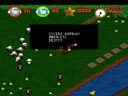 画像ギャラリー No.010のサムネイル画像 / 「シープ」「SPEEDBALL 2100」がPSゲームアーカイブスに登場